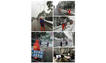 抗災(zāi)除雪保平安，雪戰(zhàn)到底不停歇