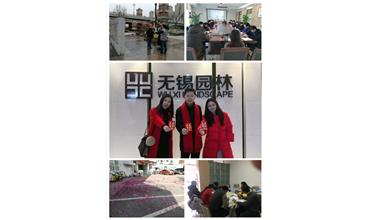 開工大吉，你們準備好了嗎？