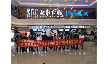 我自豪，我是中國人