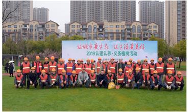 植樹成蔭，造林成森，全民義務植樹活動在各項目部開展