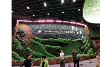 2019北京世園會(huì)，我們來啦