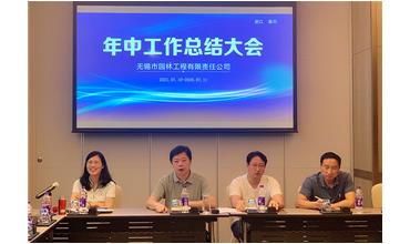 牢記初心使命，踐行紅船精神，咬定目標(biāo)不放松