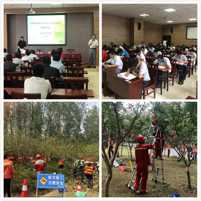 C:\Users\Administrator\Desktop\2019操作技能競(jìng)賽\考核現(xiàn)場(chǎng).jpg C:\Users\Administrator\Desktop\2019操作技能競(jìng)賽\考核現(xiàn)場(chǎng).jpg